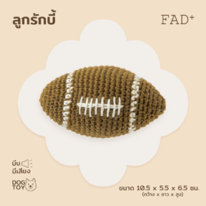 https://pettoparents.co.th/wp-content/uploads/2022/08/FAD_crochet_rugby-300x300.png