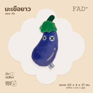 https://pettoparents.co.th/wp-content/uploads/2023/03/FAD_farm_xs_eggplant-300x300.png