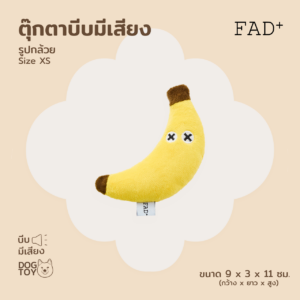 https://pettoparents.co.th/wp-content/uploads/2024/05/FAD_plush_farm_fruit_banana_XS-300x300.png