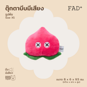 https://pettoparents.co.th/wp-content/uploads/2024/05/FAD_plush_farm_fruit_peach_XS-300x300.png